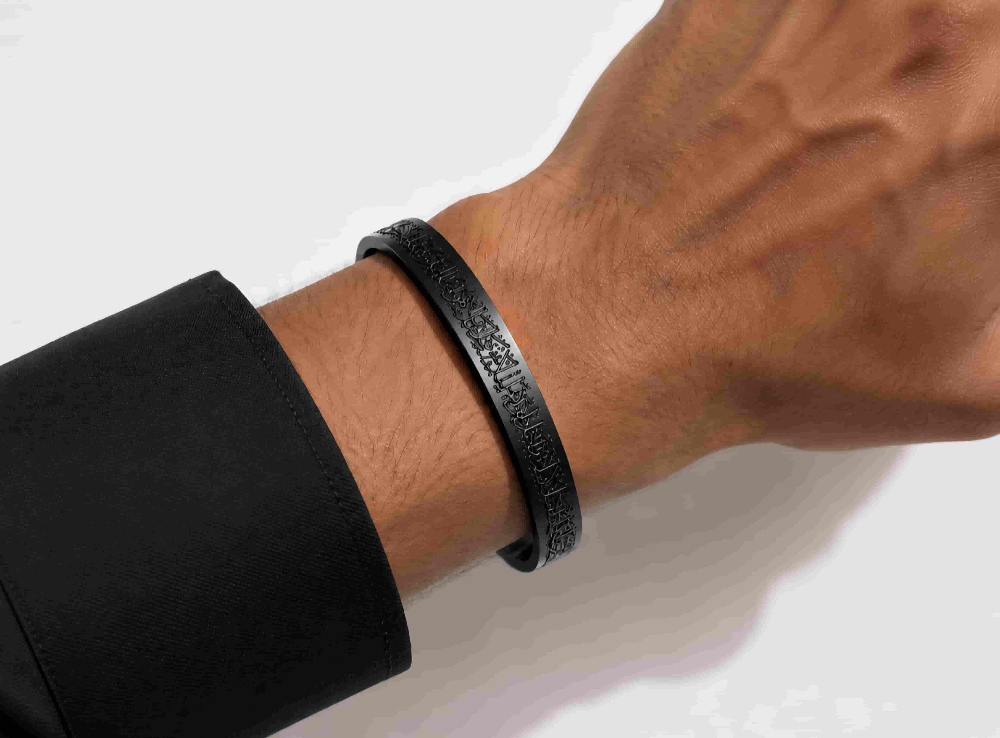 Black Ayat Al-Kursi Cuff Bracelet