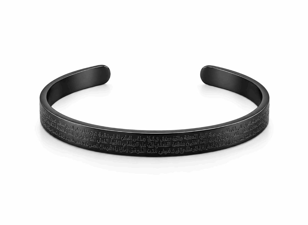 Psalm 91 Black Cuff Bracelet