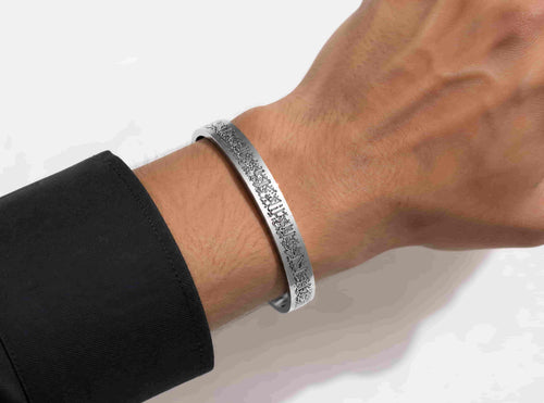 Ayat Al-Kursi Cuff Bracelet