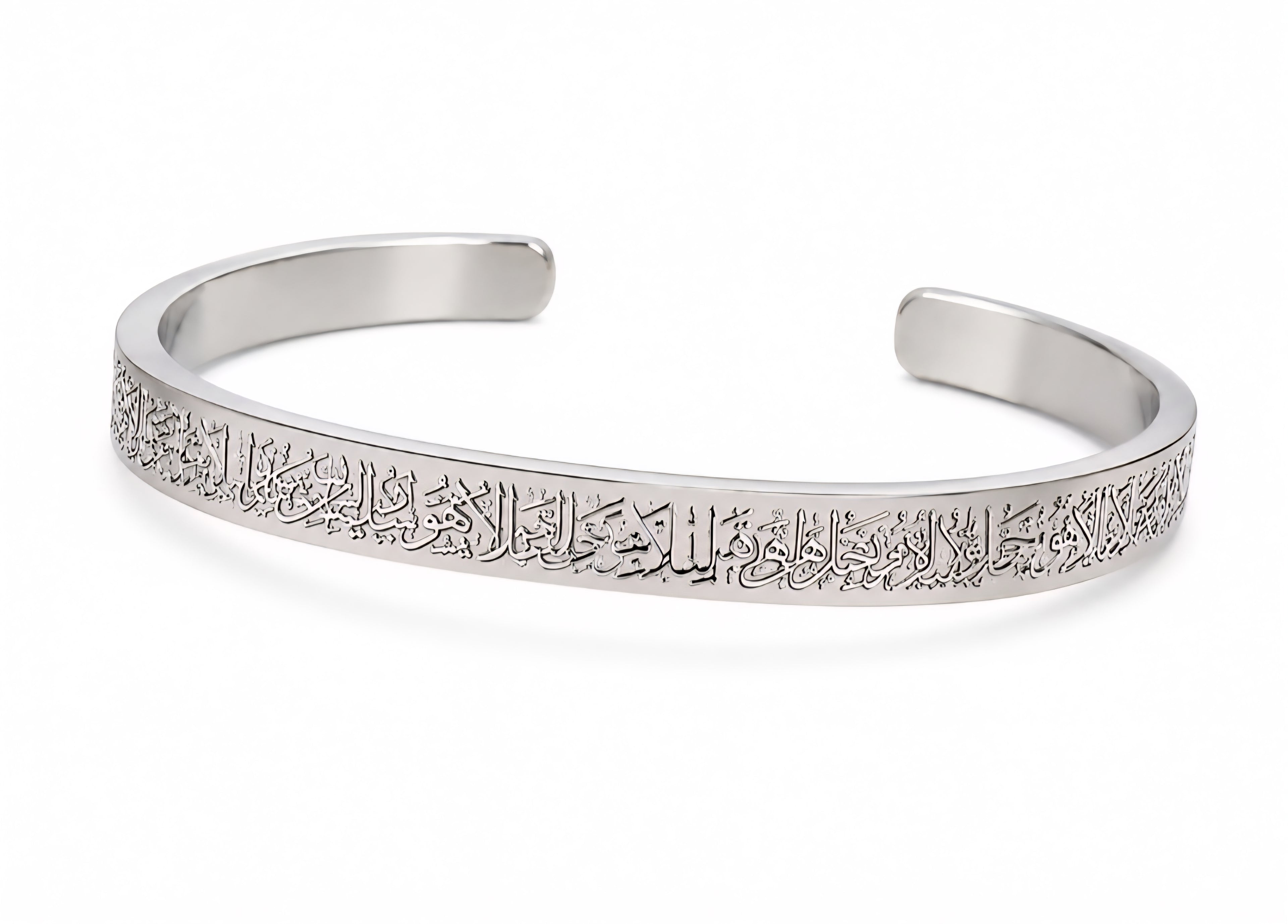 Silver Ayat Al-Kursi Cuff Bracelet